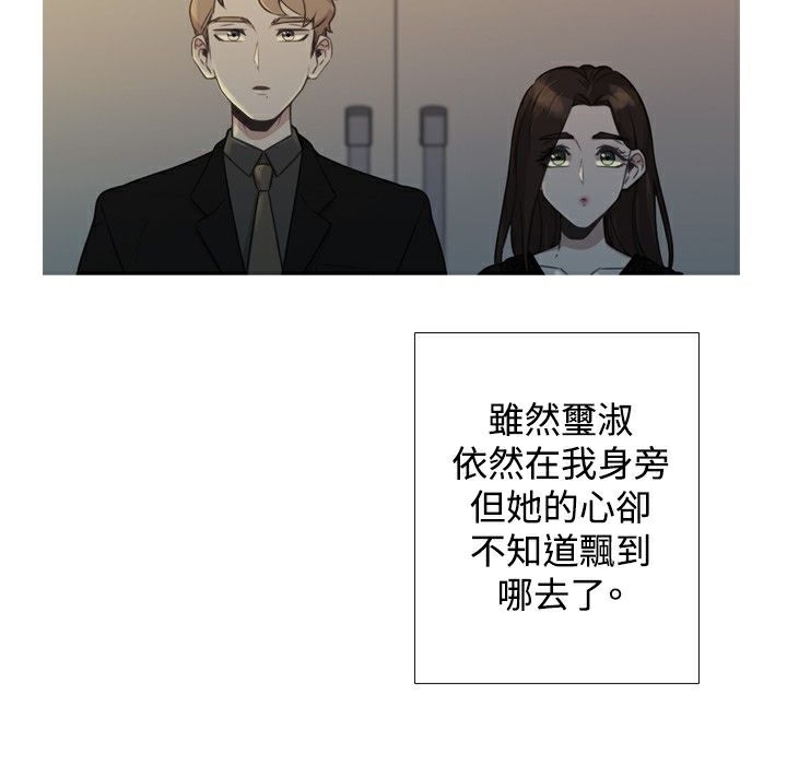 今天在哪嘞第9話