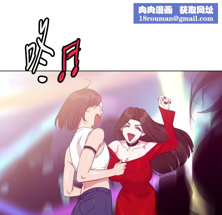 今天在哪嘞第9話