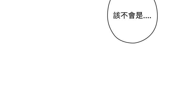 今天在哪嘞第9話