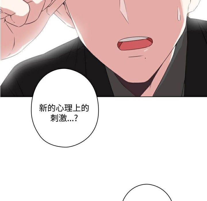 今天在哪嘞第9話