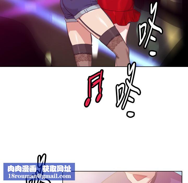 今天在哪嘞第9話