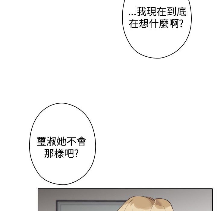 今天在哪嘞第9話