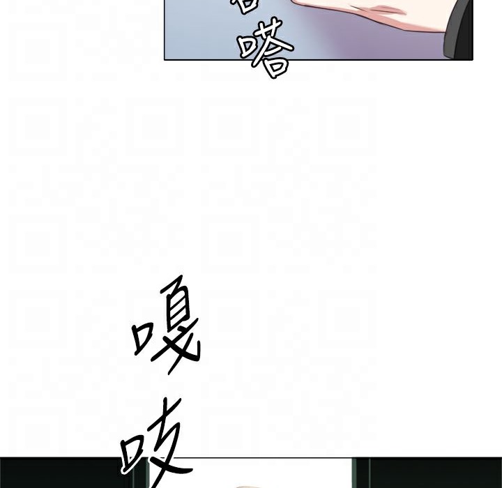 今天在哪嘞第9話