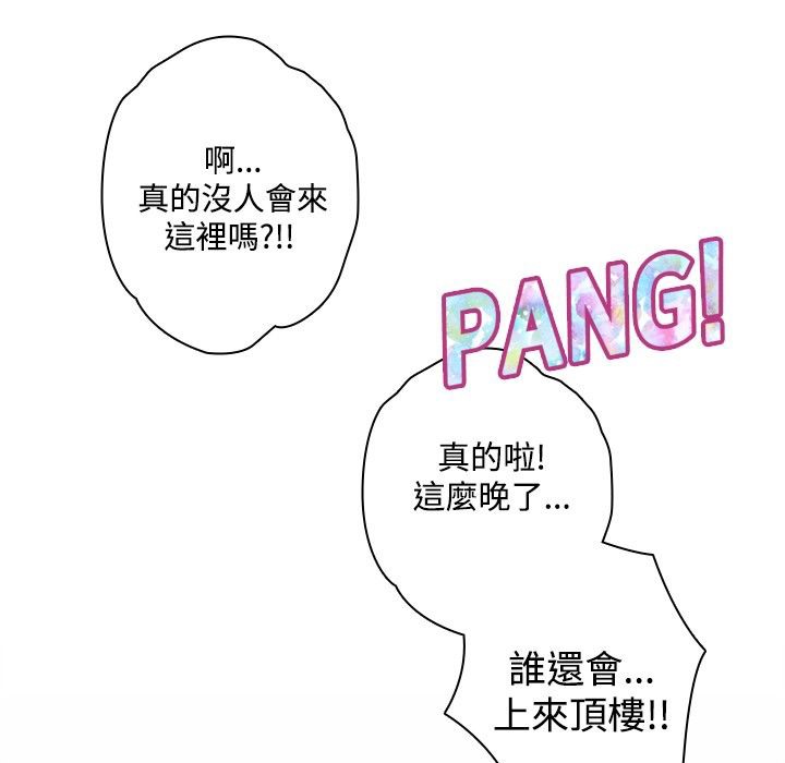 今天在哪嘞第9話