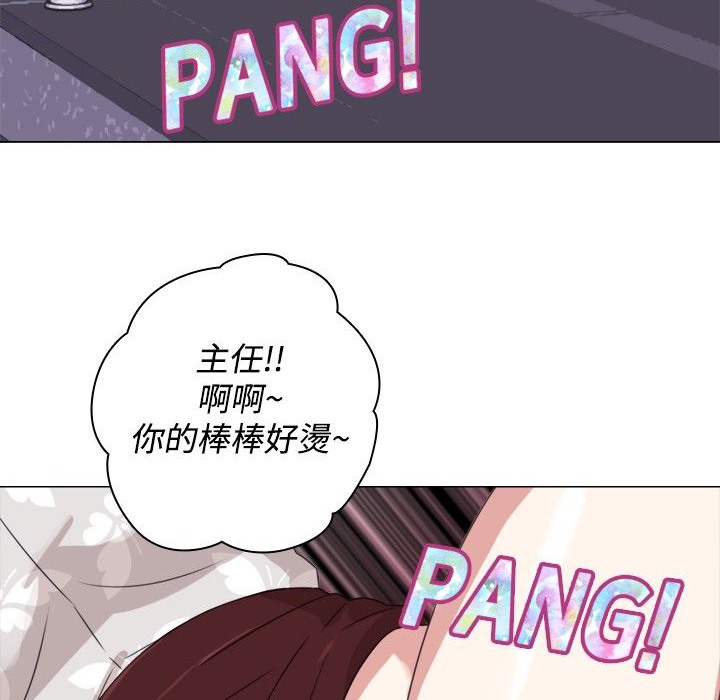 今天在哪嘞第9話