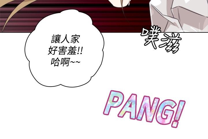 今天在哪嘞第9話