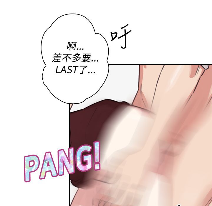 今天在哪嘞第9話