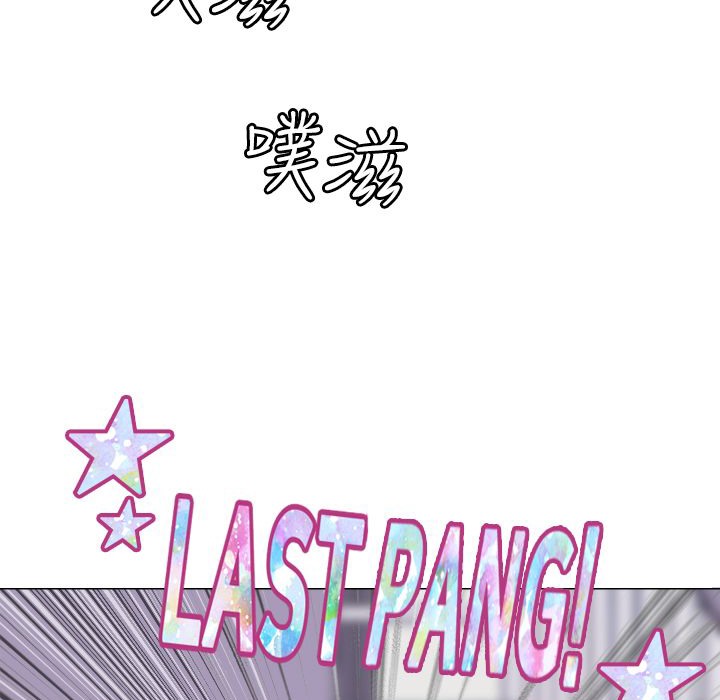 今天在哪嘞第9話