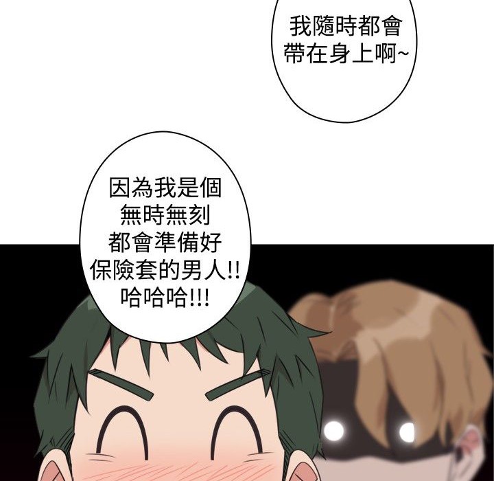 今天在哪嘞第9话