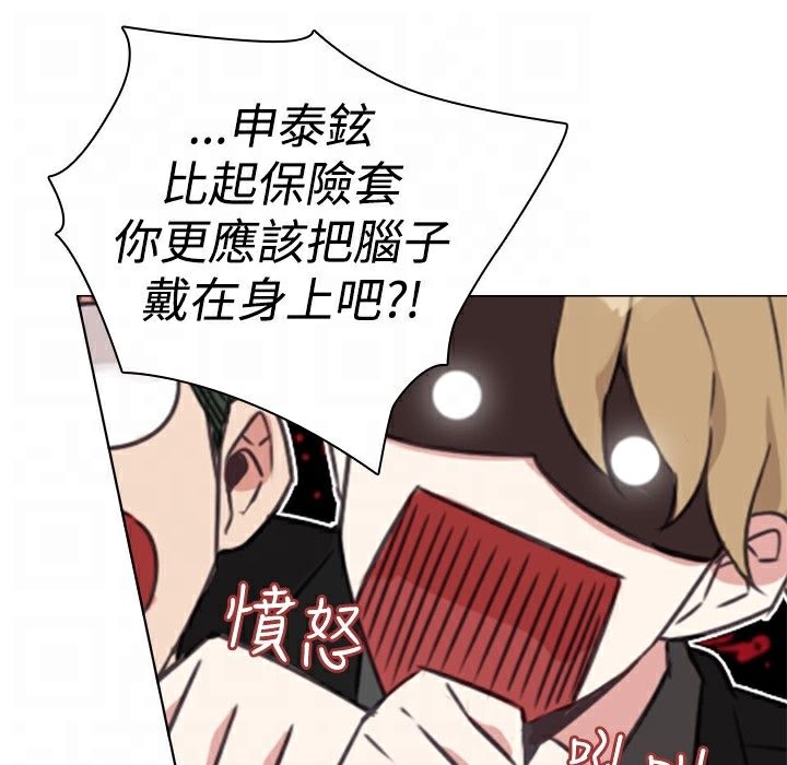 今天在哪嘞第9话