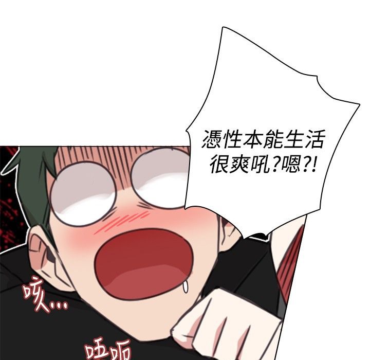 今天在哪嘞第9話