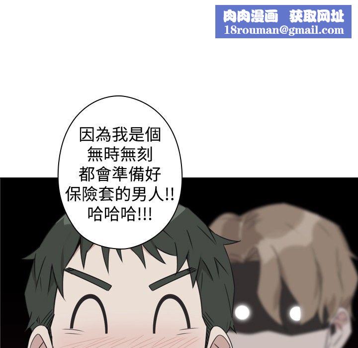 今天在哪嘞第10话