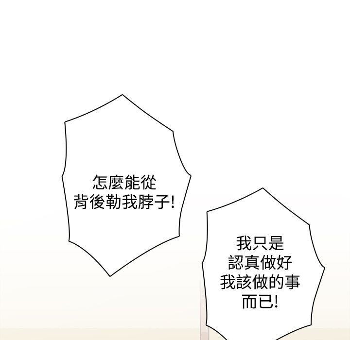 今天在哪嘞第10話