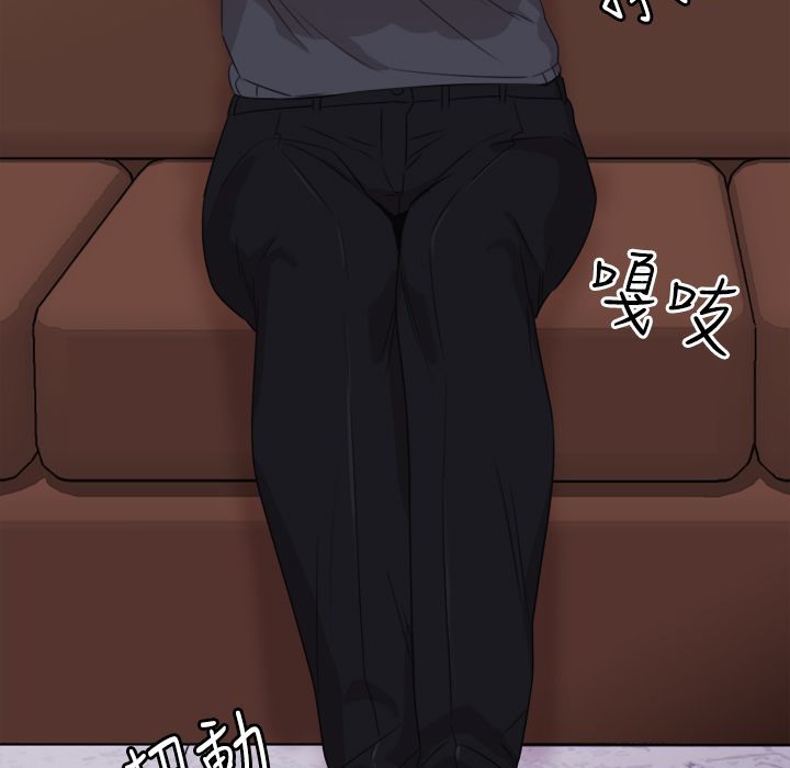 今天在哪嘞第10話