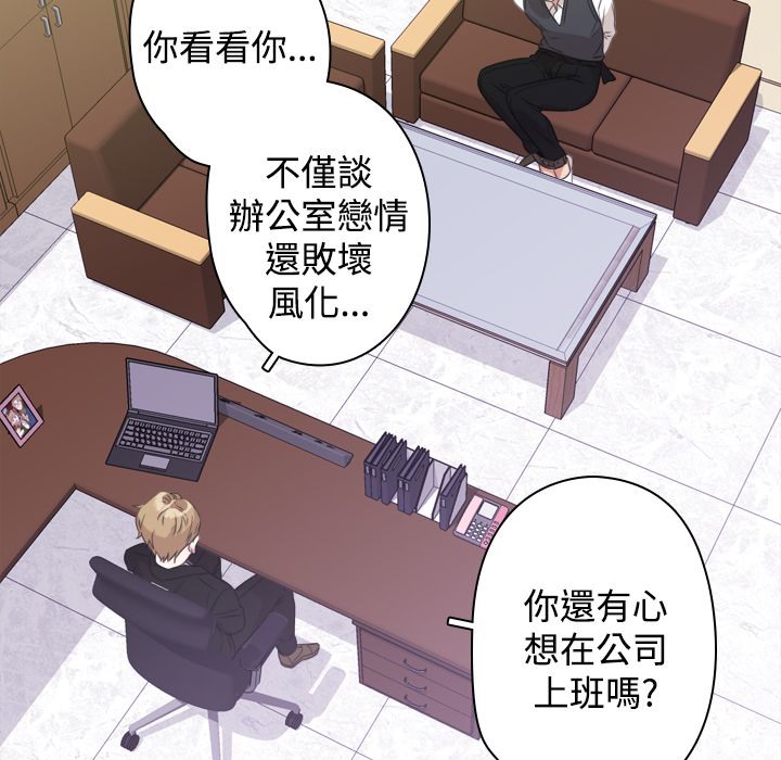 今天在哪嘞第10話