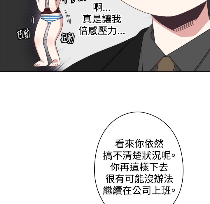 今天在哪嘞第10话