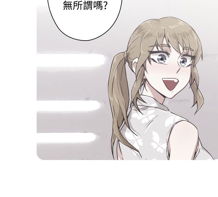 今天在哪嘞第10話