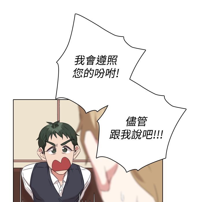 今天在哪嘞第10話