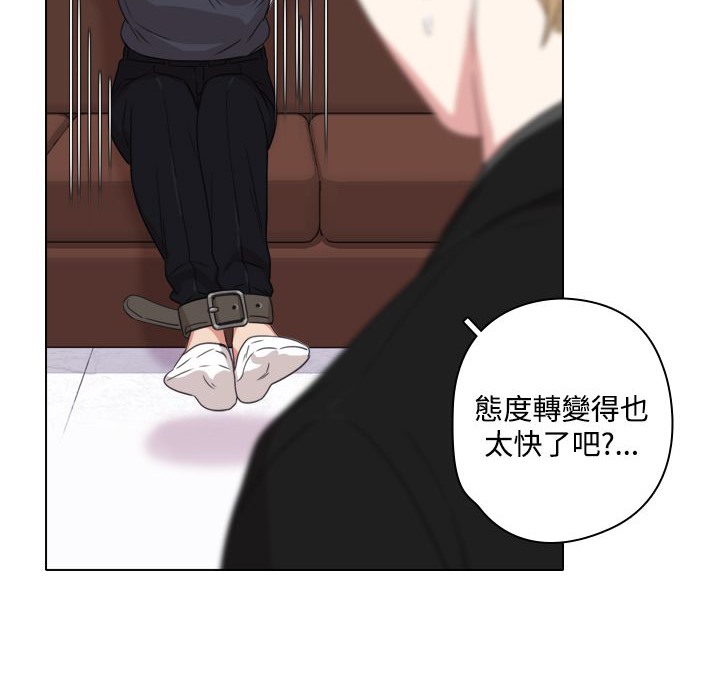 今天在哪嘞第10話