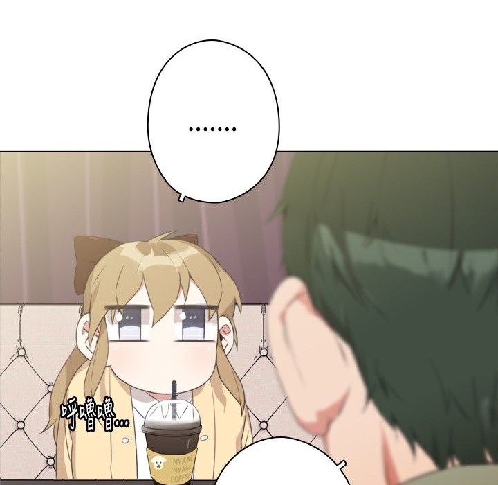 今天在哪嘞第10話