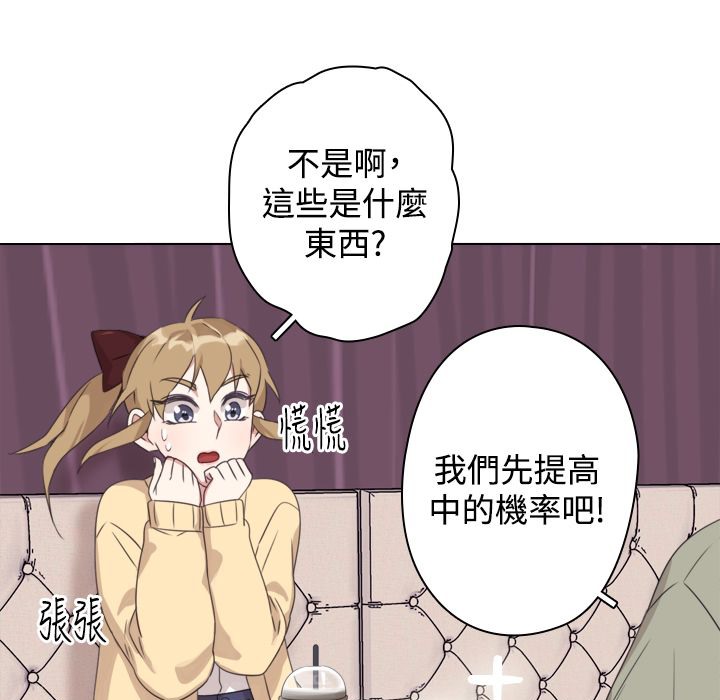 今天在哪嘞第10話