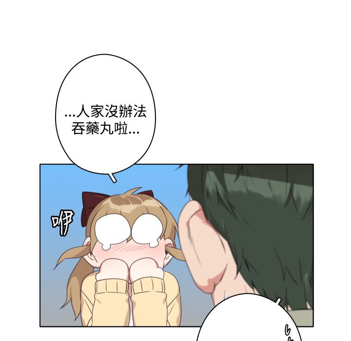 今天在哪嘞第10話