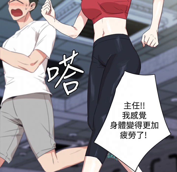 今天在哪嘞第10話