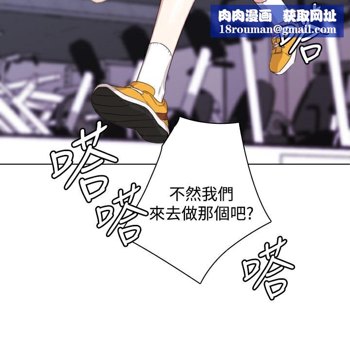 今天在哪嘞第10话