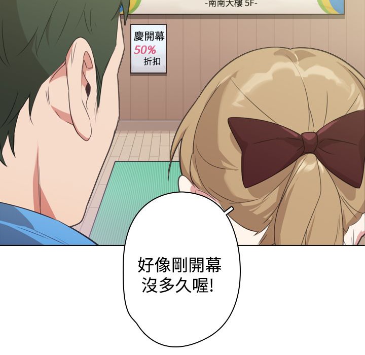 今天在哪嘞第10話