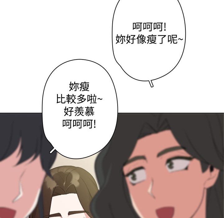 今天在哪嘞第10話