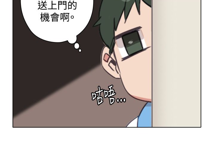 今天在哪嘞第10話