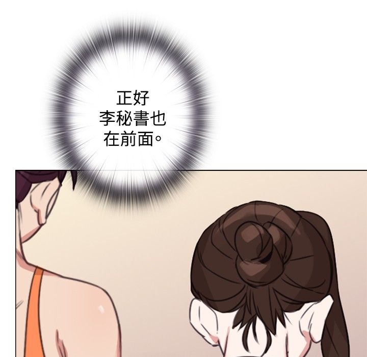 今天在哪嘞第10話