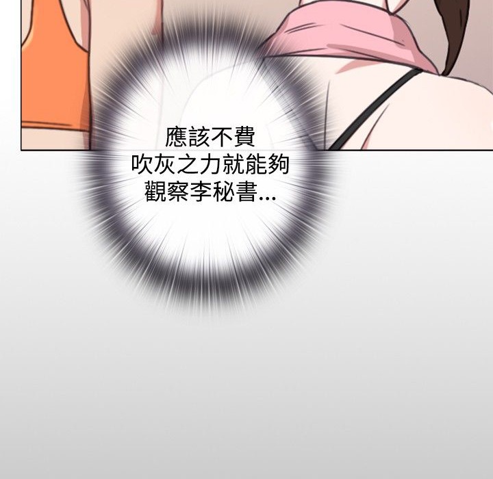 今天在哪嘞第10話