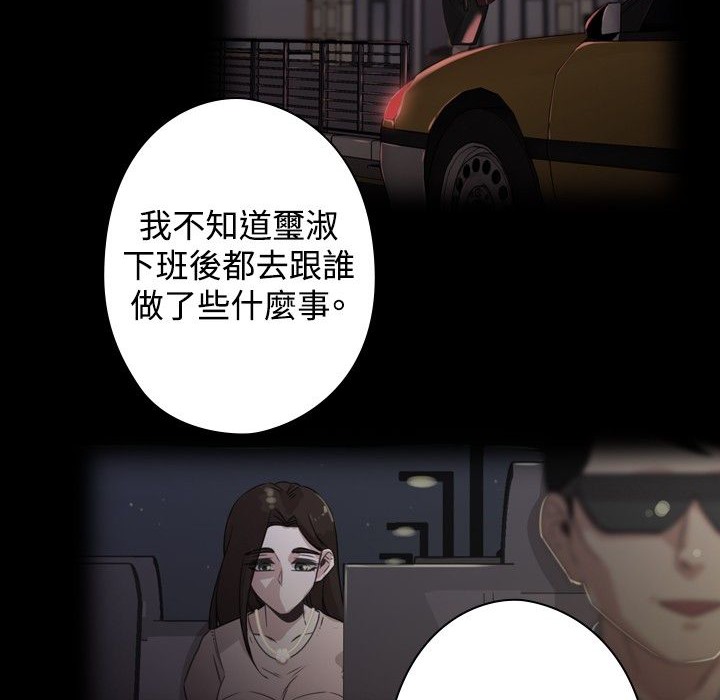 今天在哪嘞第10話