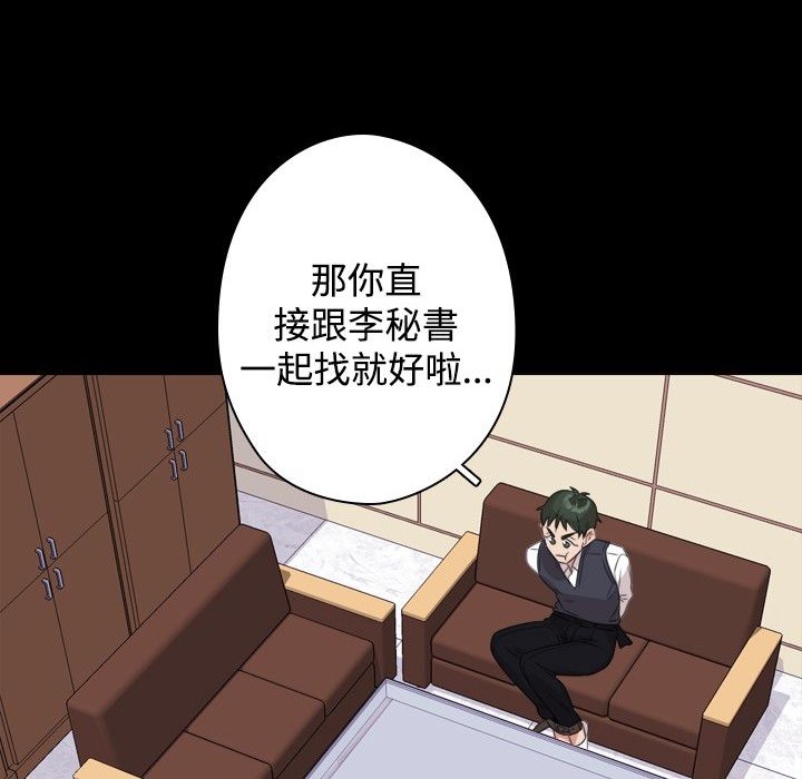 今天在哪嘞第10話