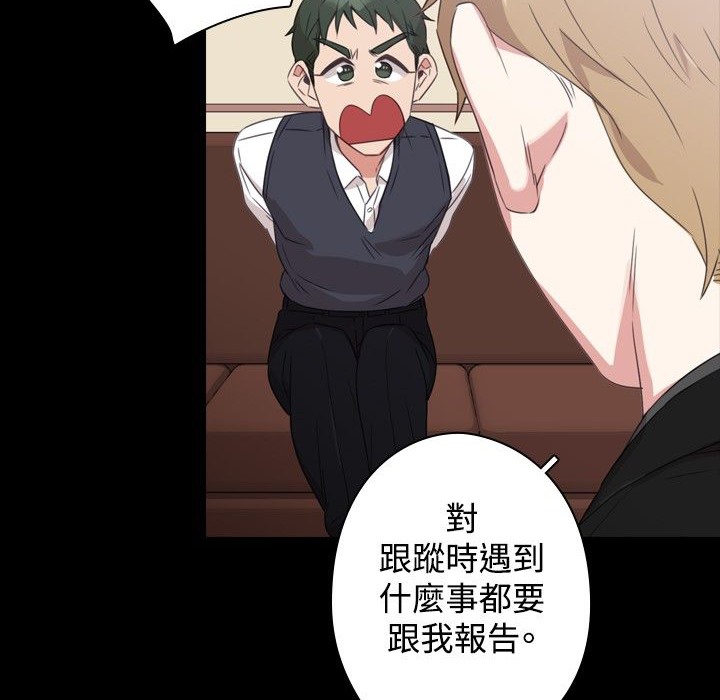 今天在哪嘞第10话