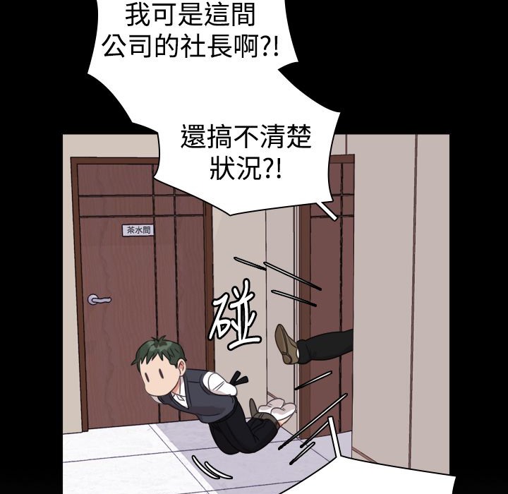 今天在哪嘞第10話