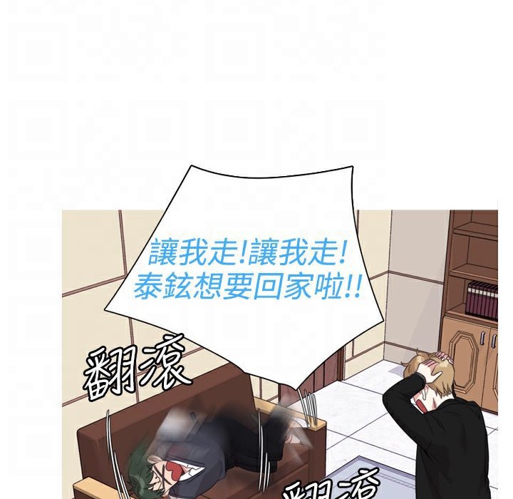 今天在哪嘞第10話