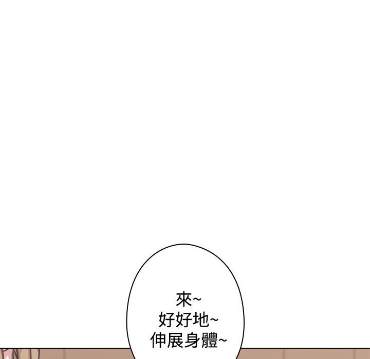 今天在哪嘞第11话