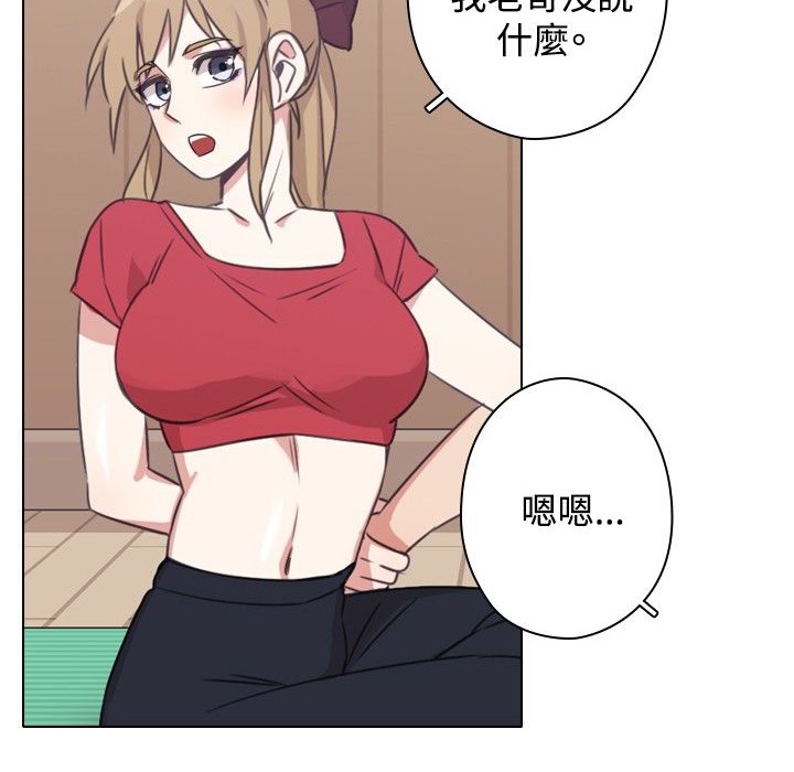 今天在哪嘞第11话