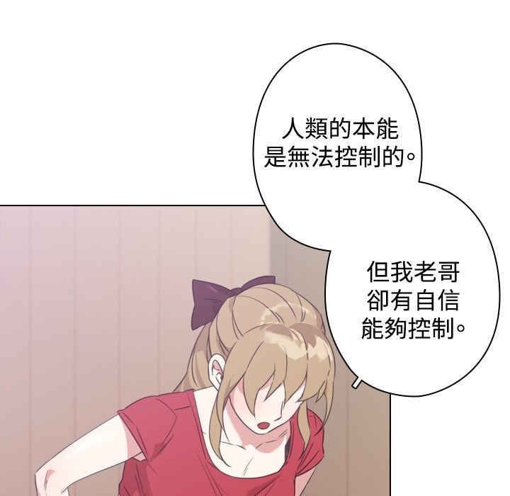 今天在哪嘞第11话