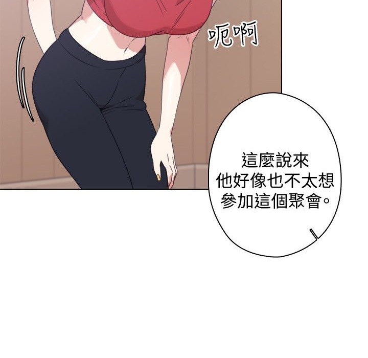 今天在哪嘞第11話