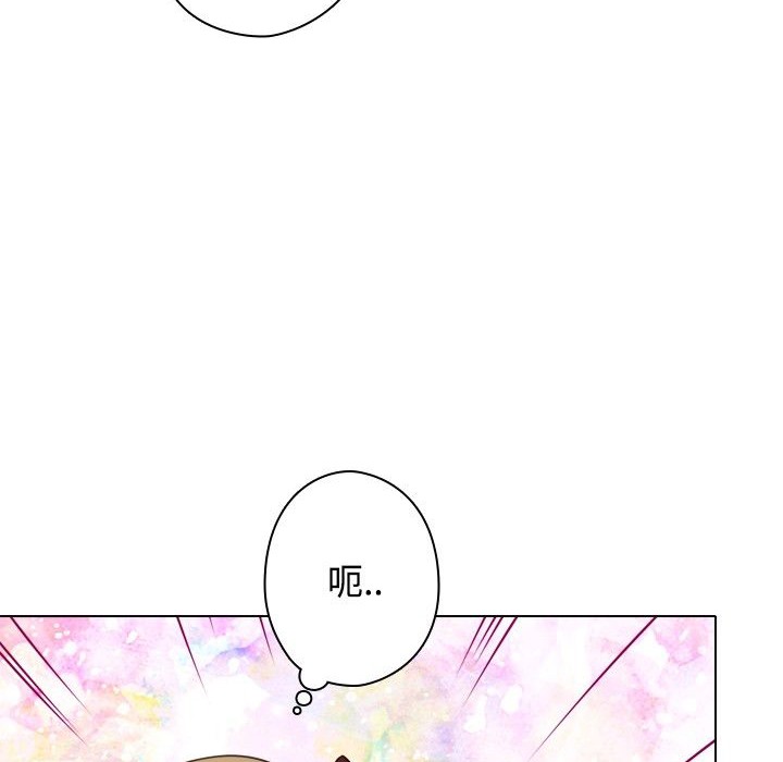 今天在哪嘞第11话