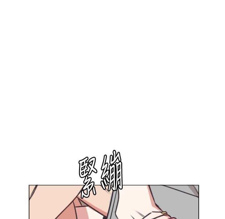 今天在哪嘞第11话