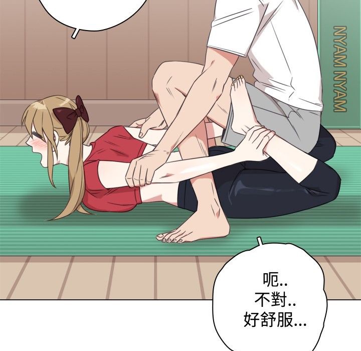 今天在哪嘞第11话