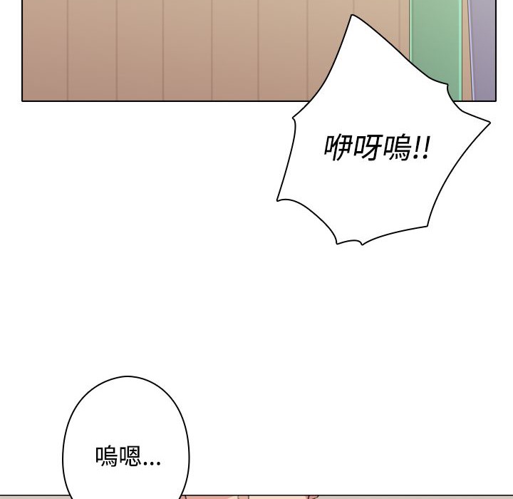 今天在哪嘞第11話