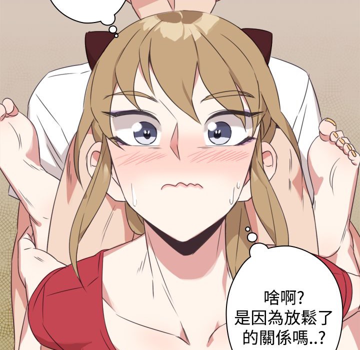 今天在哪嘞第11话