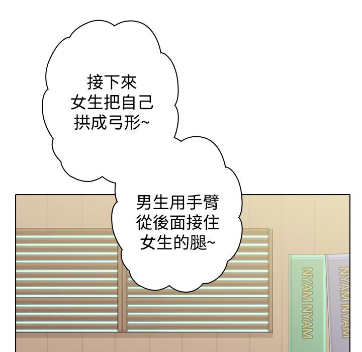 今天在哪嘞第11話