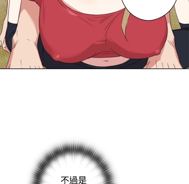 今天在哪嘞第11話