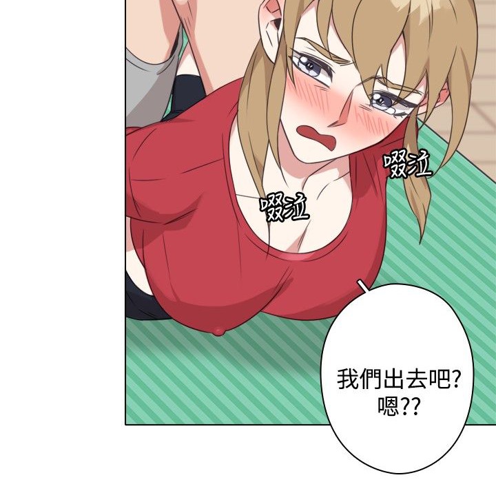 今天在哪嘞第11话